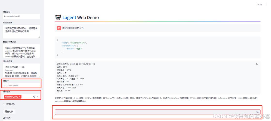 在WebDeploy Control Panel (WDCP)中查询PHP版本的方法与步骤