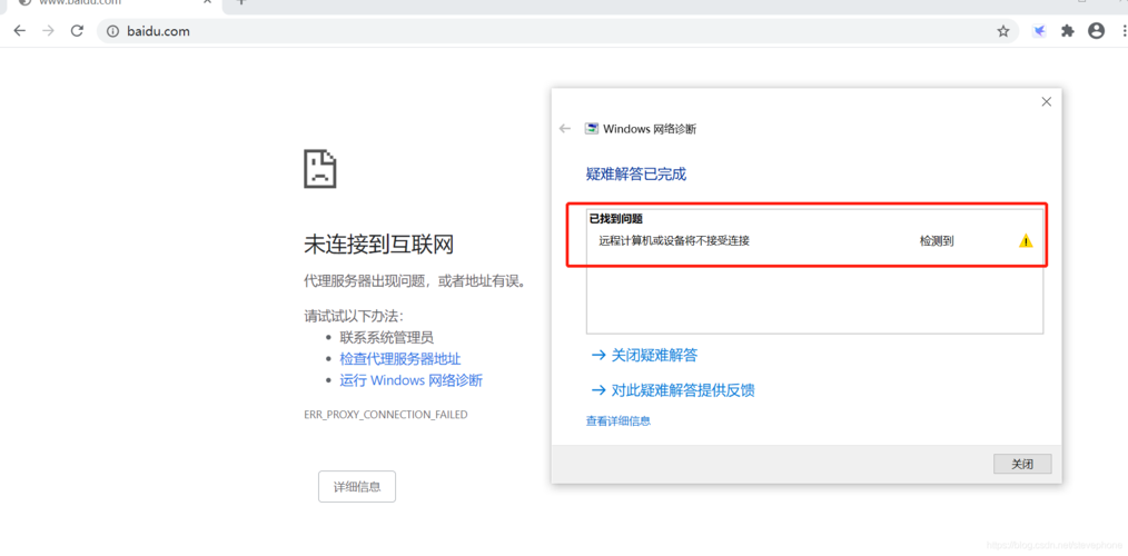 当电脑出现网络连接问题时，Windows网络诊断功能经常会被用来检测和解决问题。其中一种常见的诊断结果是DNS服务器未响应，表明电脑无法正常连接到域名系统（DNS）服务器。这种情况可能会导致无法访问网页，因为DNS服务器的作用是将人类可读的网站域名转换为机器可读的IP地址。解决这一问题对于恢复网络功能至关重要，以下是一些可能的原因以及相应的解决方法。