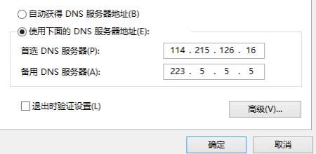 关于电信宽带环境下，ping本地DNS的正常延迟值是评估网络质量的重要指标之一。了解这一指标有助于用户诊断网络连接问题，并采取合适的措施以改善网络体验。下面将依据多个维度和信息来源，为您详细解析此问题。