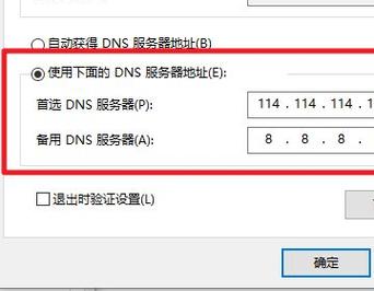 深入理解EA DNS及其对在线游戏性能的影响