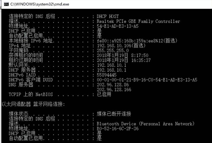 网络连通性检测与Ping命令