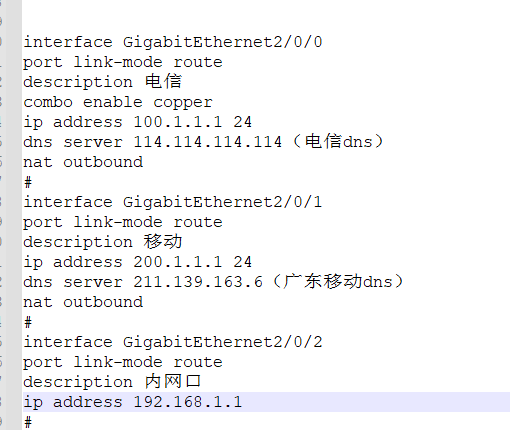 本文将详细介绍宁波地区的DNS服务器地址，包括电信、联通和移动等不同宽带运营商提供的DNS地址。此外，还将解释DNS的作用及其重要性，并提供如何配置DNS服务器地址的步骤指南。