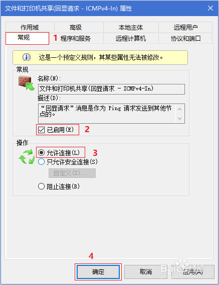 如何检查网络缺少多少ping值？这一问题是许多网络用户在使用互联网时可能会遇到的一个技术问题。Ping命令是一个非常实用的网络诊断工具，它可以帮助用户检测网络的连通情况和分析网络速度。下面将详细介绍如何使用Ping命令来检查网络的状态