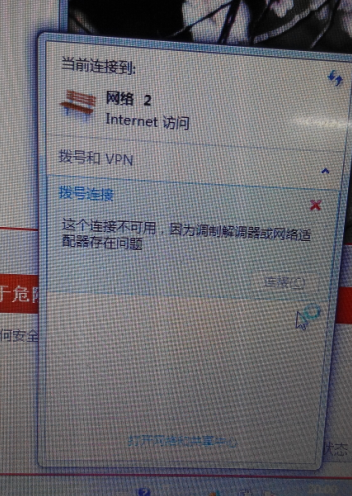 当电脑的DNS（域名系统）出现问题时，通常表现为无法访问特定网站或网络连接缓慢。这类问题可能源于多种原因，包括配置错误、网络故障、病毒攻击等。了解并解决这些问题是确保流畅上网体验的关键步骤。以下内容将详细探讨电脑DNS出现问题的可能原因和解决方法，以及如何预防此类问题的再次发生。