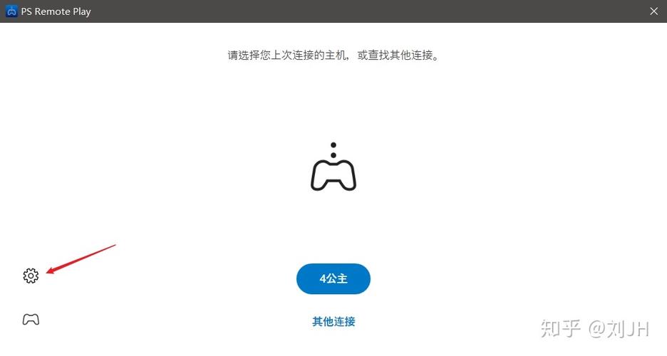 在PlayStation 4（PS4）上更改DNS设置是一种优化网络连接的常见做法，特别是当玩家遇到下载慢或联机游戏时延迟较高的情况。下面将详细介绍如何为PS4设置移动DNS，并提供一些相关的建议和常见问题解答。