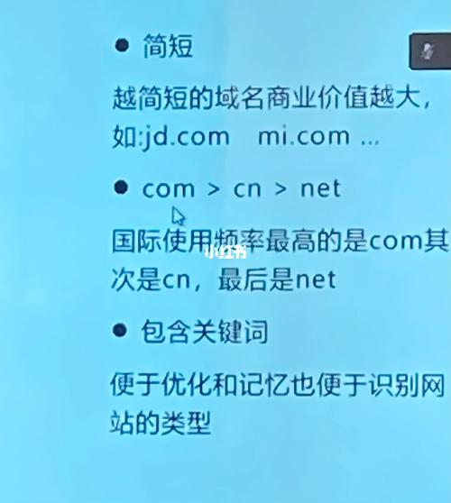 在外贸领域，域名不仅是企业线上身份的标识，更是品牌影响力和商业价值的体现。本文将深入探讨外贸域名查询的重要性、具体方法及其在外贸业务中的应用策略。