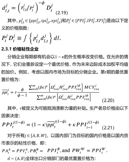 在外贸领域，域名不仅是企业线上身份的标识，更是品牌影响力和商业价值的体现。本文将深入探讨外贸域名查询的重要性、具体方法及其在外贸业务中的应用策略。