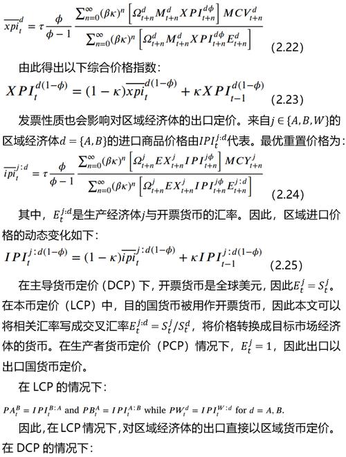 在外贸领域，域名不仅是企业线上身份的标识，更是品牌影响力和商业价值的体现。本文将深入探讨外贸域名查询的重要性、具体方法及其在外贸业务中的应用策略。