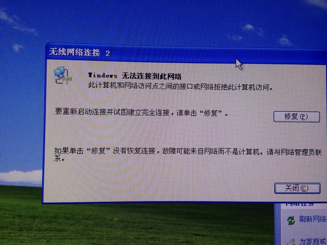 Windows操作系统在尝试连接网络资源时，有时会遇到无法与设备或资源（主DNS服务器）通信的问题。这种问题可能会阻止用户访问互联网或特定网络服务，从而影响日常工作和娱乐活动。以下是对这一问题的详细分析与解决方法的探讨