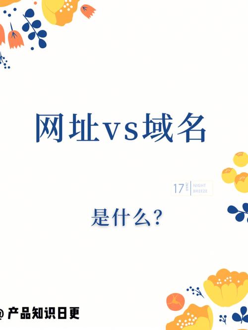 在互联网时代，域名不仅是网站的数字地址，也是企业品牌的重要组成部分。了解域名的归宿对于网络安全、品牌保护和域名投资等多个方面都具有重要意义。下面将详细介绍如何进行域名归宿查询，并分析其重要性。