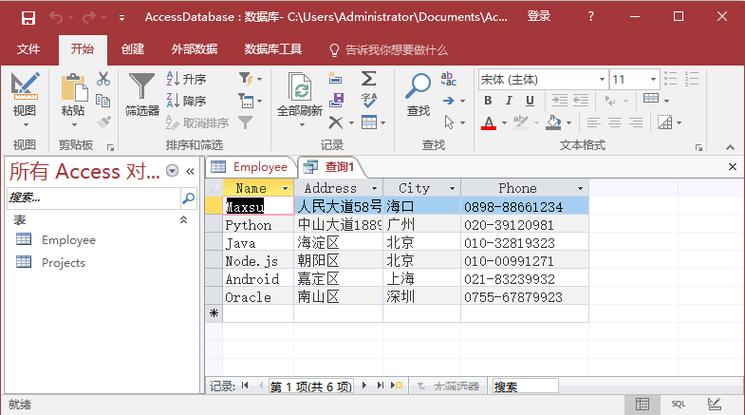 在Access数据库中进行无限查询通常指的是使用查询来检索数据库中的数据，而不需要担心数据量的大小。通过使用特定的查询方法和技巧，用户可以有效地从大量数据中提取所需信息。以下是详细讨论关于如何在Access中进行高效和有效的查询操作的几个关键点。