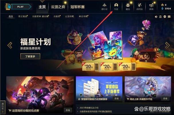 关于在广州打英雄联盟（League of Legends，简称LOL）时网络延迟（Ping）的详细分析