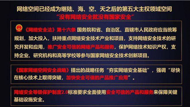 中国根DNS的建立，不仅是技术发展的必然趋势，也是国家网络安全与信息主权的重要体现。本文将详细介绍中国根DNS的相关知识，并探讨其对互联网生态的影响。