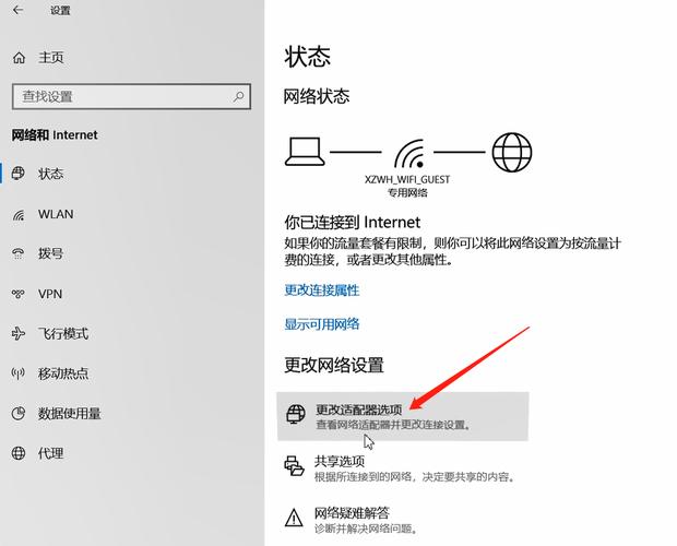 在Windows XP系统中，配置DNS服务器地址是解决网络连接问题的一个常见方法。下面将详细介绍如何正确设置DNS，以确保您的互联网连接正常且高效