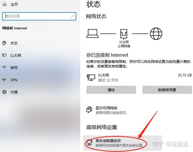 在Windows XP系统中，配置DNS服务器地址是解决网络连接问题的一个常见方法。下面将详细介绍如何正确设置DNS，以确保您的互联网连接正常且高效