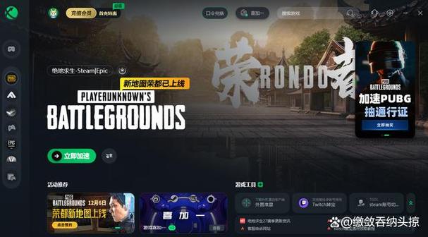 在绝地求生（PUBG）这类在线多人竞技游戏中，网络延迟（Ping值）是影响玩家游戏体验和表现的重要因素。一个理想的Ping值能确保游戏操作的流畅性和实时性，让玩家在游戏中能快速反应，提高竞争力。那么，合适的Ping值应该是多少？如何优化自己的网络环境以获得更佳的游戏体验呢？以下将详细探讨这一问题，并提供具体的解决方法。