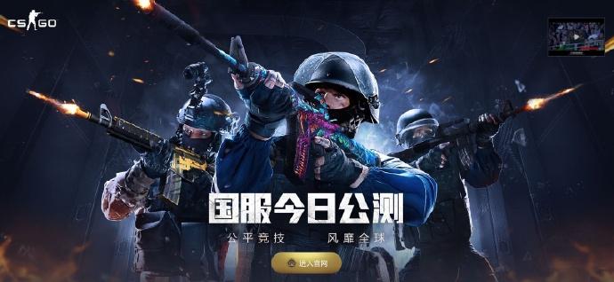 在反恐精英，全球攻势（CS:GO）游戏中，网络延迟（Ping）是一个至关重要的技术指标，它直接影响玩家的游戏体验和游戏性能。一般而言，玩家们追求的是尽可能低的Ping值，以期获得更流畅的游戏过程和更精准的射击反馈。