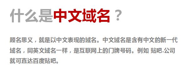 在互联网的世界中，域名不仅是网站的数字门牌号，更是个人或企业品牌的重要组成部分。随着网络空间的不断扩展，新域名的注册和旧域名的变更成为了一个持续进行的过程。下面将详细介绍如何查询最新域名的方法和步骤。