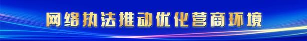 在当今的网络环境中，能够及时准确地检测网络连通性与质量对于日常生活和工作都至关重要。Ping命令作为一种基本而强大的网络诊断工具，被广泛用于检测网络连接的质量。本文将深入探讨如何使用Ping命令来测试网络连接，并了解其背后的工作机制及多样的应用场景。具体分析如下