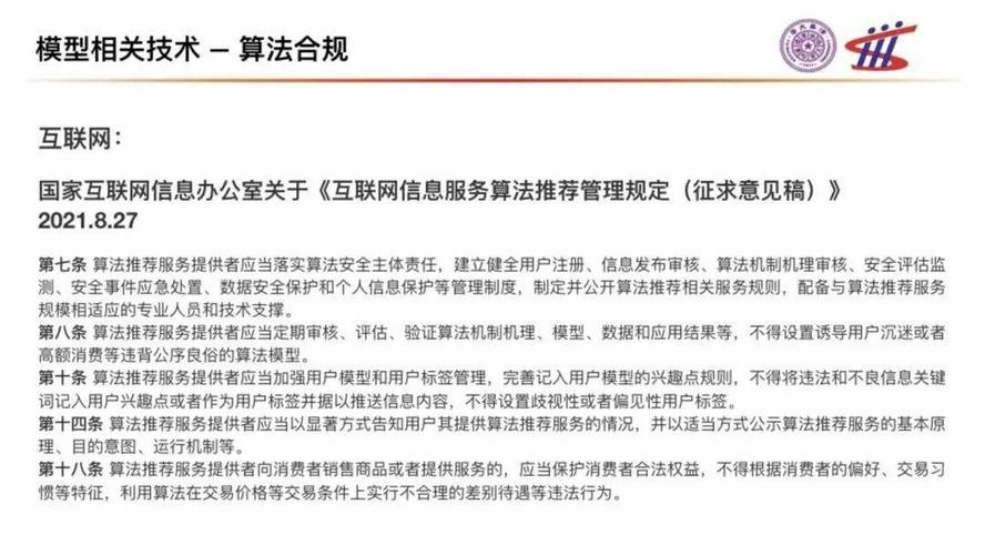 在互联网的海量信息中，确保网站合法合规运行的基础之一就是完成相关的备案程序。对于中国境内的网站来说，ICP备案是必不可少的一步。下面将详细探讨在青岛地区如何进行域名信息备案查询