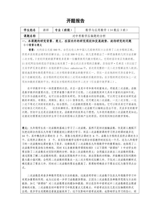 在网络通信中，延迟和丢包率是衡量网络质量的两个关键指标。本文旨在深入探讨何时延迟会转为丢包现象，并如何通过ping命令检测网络状态。