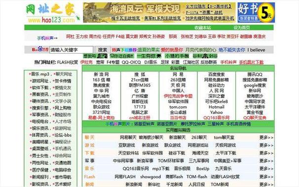 网址名字注册查询，全面指南