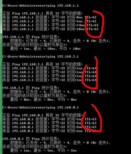 理解Ping值及其正常范围