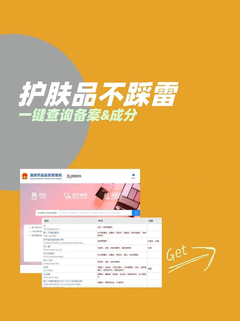 ICP/IP版权备案查询是一个核实网站合法性的重要步骤，确保了网站的合规运营和网络安全。下面将详细介绍如何进行ICP/IP版权备案查询，包括不同的查询途径和方法。