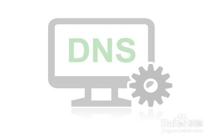 DNS图标，网络世界的指路明灯