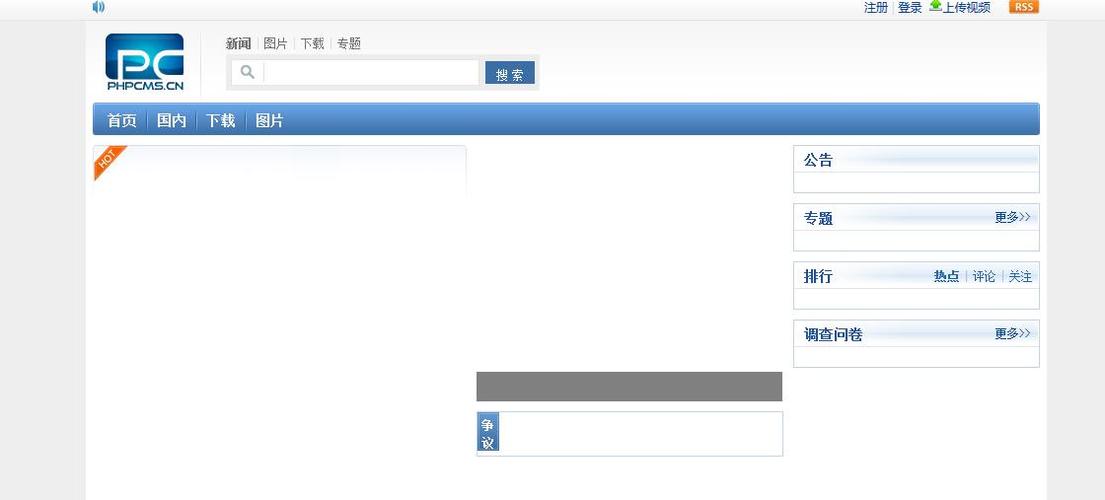 PHPCMS V9的get标签调用 2、调用本系统多条数据，示例（调用catid为5的最新10条信息，标题长度不超过20个汉字）， {get sql= select  from phpcms_content where catid= 5 order by updatetime desc limit 10 num=10} 标题，{str_cut($r[title], 40)} URL，{$r[url]} 更新日期，{date(Ymd, $r