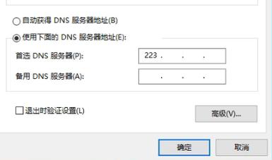 DNS回复