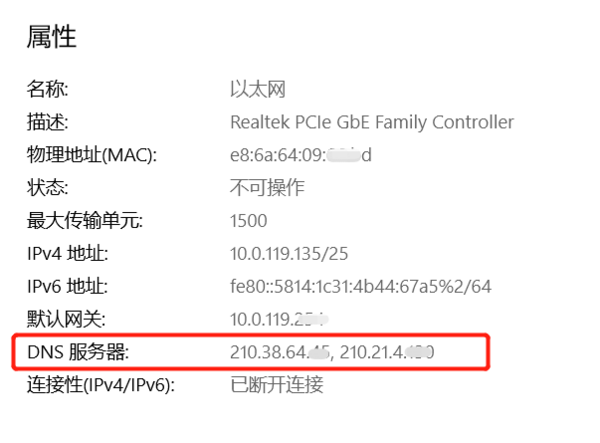 关于DNS地址的查找方法，可以通过多种方式实现。下面将详细介绍几种查看DNS地址的方法，并解读相关的技术细节。具体如下