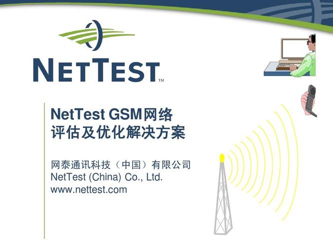 在网络通信中，确保数据包能够稳定且可靠地到达目的地是非常重要的。评估网络质量的一个常用方法是进行ping测试，它通过发送ICMP Echo请求报文来检查网络的连通性及通信质量。下面将详细讨论关于ping测试的正常丢包率应该是多少，以及与之相关的其他重要指标和问题解决策略。