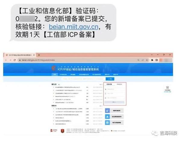 在互联网时代，信息备案成为了确保网络信息安全和有序管理的重要环节。ICP备案查询系统是这一过程中不可或缺的工具，它允许网站所有者、监管机构以及公众查询特定的网站是否经过了官方的备案认证。下面将详细介绍ICP备案查询系统的相关知识。