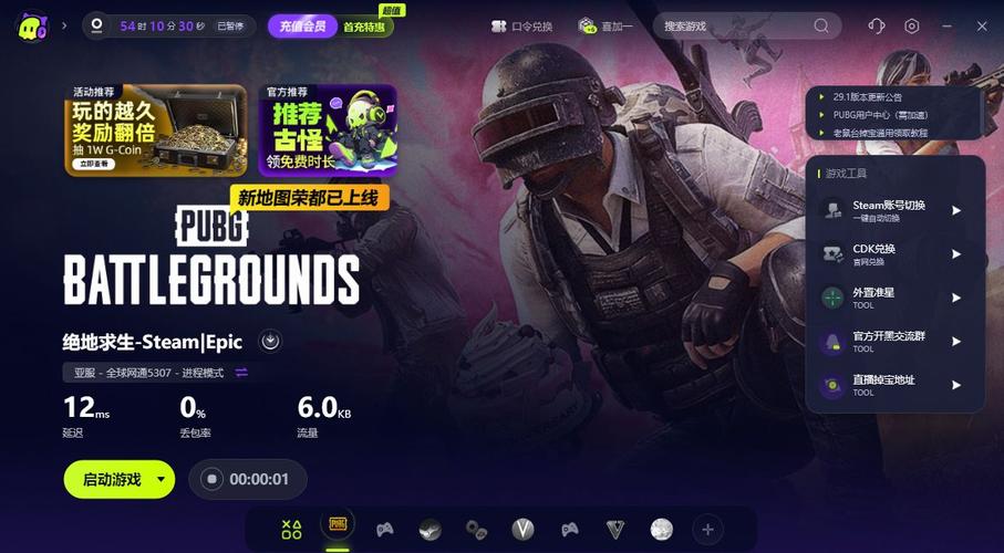 绝地求生（PUBG）是一款流行的多人在线战术竞技游戏，玩家在游戏中经常面临网络延迟或卡顿的问题，这会严重影响游戏体验。修改DNS设置是一种常见的解决网络问题的方法，可以优化连接速度，减少延迟，并提高游戏过程中的稳定性。下面将详细介绍如何更改绝地求生的DNS设置，帮助玩家获得更流畅的游戏体验