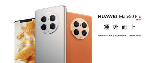 华为手机作为全球知名的智能手机品牌，其操作系统通常基于Android系统进行优化和改良。DNS（Domain Name System）作为一种将人们可读的网站域名转换为机器可读的IP地址的系统，在网络浏览中扮演着至关重要的角色。了解华为手机的DNS设置方法不仅有助于提升网络连接的安全性，也可以在一定程度上优化网络速度和稳定性。具体如下