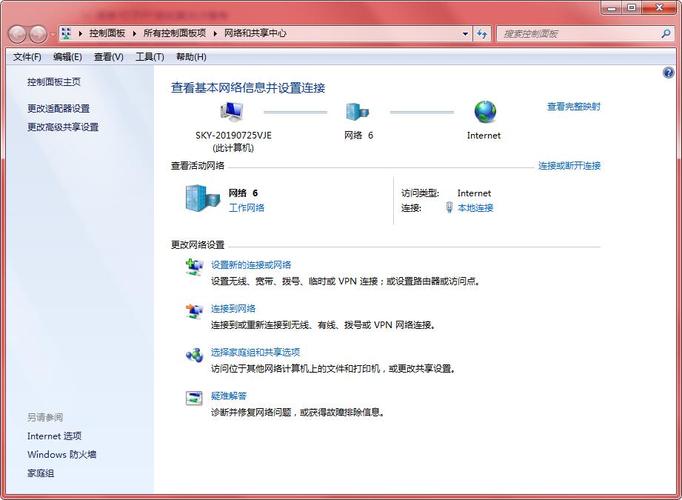 Win10 DNS异常无法上网的解决指南