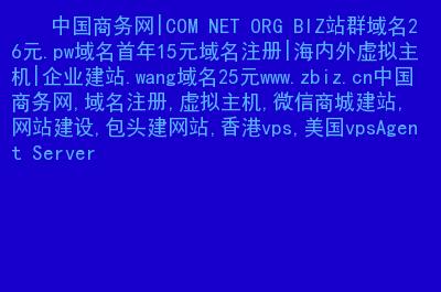 在互联网的世界里，域名就如同每户人家的门牌号，不仅代表了网站的身份，还关系到网站的访问量和品牌形象。本文将详细探讨最新域名注册查询的相关信息，帮助用户了解如何查询及注册最新的域名。