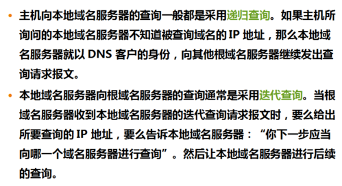 在互联网的世界中，域名不仅是网站的身份标识，也直接关联到网站的访问与管理。了解域名的健康状态、所有权及注册信息等对于保障网站安全运行至关重要。本文将详细介绍域名等级查询系统的功能和重要性，并提供相关问题的解答。