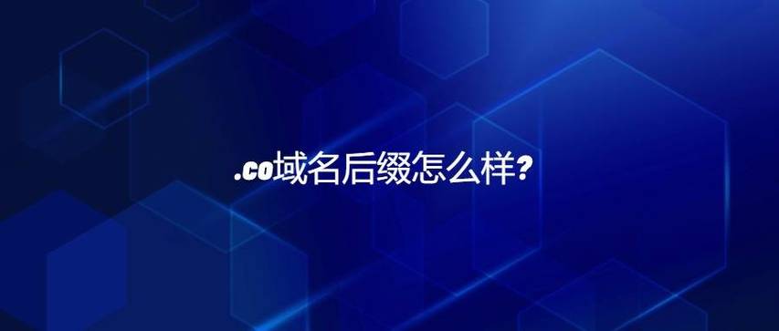 在互联网的世界中，域名不仅是网站的身份标识，也直接关联到网站的访问与管理。了解域名的健康状态、所有权及注册信息等对于保障网站安全运行至关重要。本文将详细介绍域名等级查询系统的功能和重要性，并提供相关问题的解答。