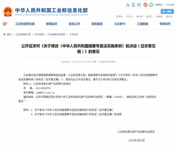 ICP查询网址是用于获取网站在中华人民共和国工业和信息化部（简称工信部）的备案信息，这对于确认网站的合法性和安全性具有重要意义。下面将详细介绍几个可靠的ICP查询网址及其使用方法