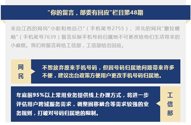 ICP查询网址是用于获取网站在中华人民共和国工业和信息化部（简称工信部）的备案信息，这对于确认网站的合法性和安全性具有重要意义。下面将详细介绍几个可靠的ICP查询网址及其使用方法