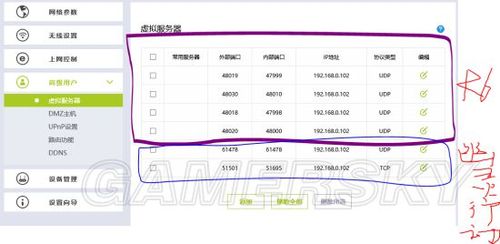 彩虹6号，围攻的网络延迟要求