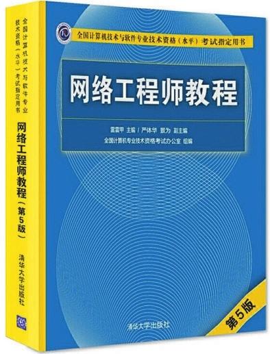 在当今的网络通信时代，网络的稳定性和连通性是保障信息流通的基础。而路由器作为网络数据传输的关键节点，其性能直接影响着整个网络的效率。本文将详细解析如何利用Ping命令来测试网络中的数据包经过的路由器数量，以及通过这一手段可以揭示哪些网络状况。