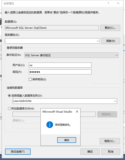 改变ASP查询结果的展示方式