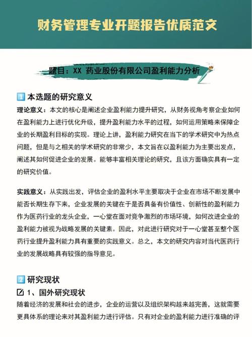 关于温州移动DNS地址的详细内容，可以通过几个小标题来进一步展开讨论。