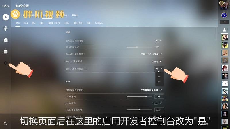 在探讨CSGO中正常的Ping值时，了解Ping值本身的含义和它对游戏的影响至关重要。Ping值，即网络延迟，表明了数据从玩家的设备传送到游戏服务器再返回所需的时间，单位为毫秒(ms)。Ping值的高低直接影响游戏的响应速度及玩家的操作体验，尤其在快节奏的FPS游戏中，低Ping值是许多玩家追求的目标。本文将详细分析Ping值的正常范围、影响因素以及优化方法。