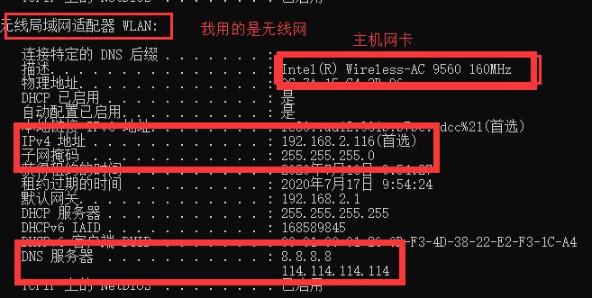 同主机网站查询的重要性