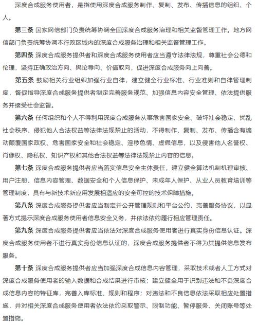 在互联网的管理与监督过程中，ICP编号查询系统扮演着至关重要的角色。该系统是由工业和信息化部（工信部）负责管理和维护的官方平台，旨在为公众提供网站备案信息的查询服务，以确保网络环境的透明度和安全性。下面将详细介绍ICP编号查询系统的使用步骤、注意事项以及其他相关服务。