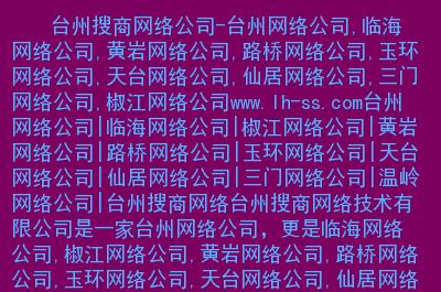 域名所属公司查询，了解网站背后的主人